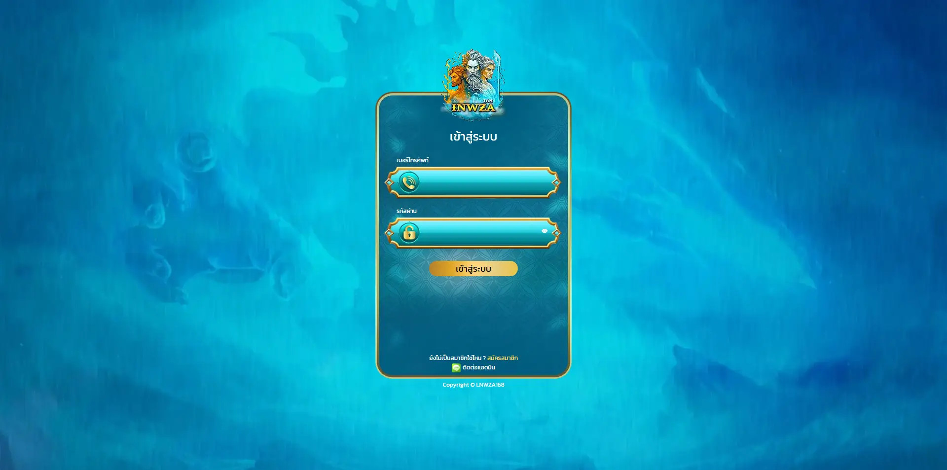 lnwza168 login